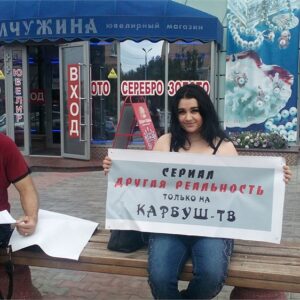 Amateur film BKEY #597